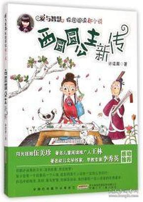 家长教育孩子时需要注意什么？